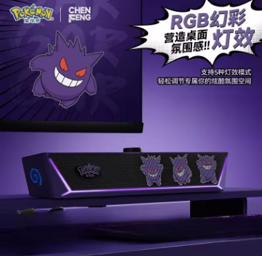 Pokemon Gengar PM12 Karaoke Machine Anime Cartoon Computer Accessories Cute Desktop Computer Wired Bluetooth Speakers Kid Gift